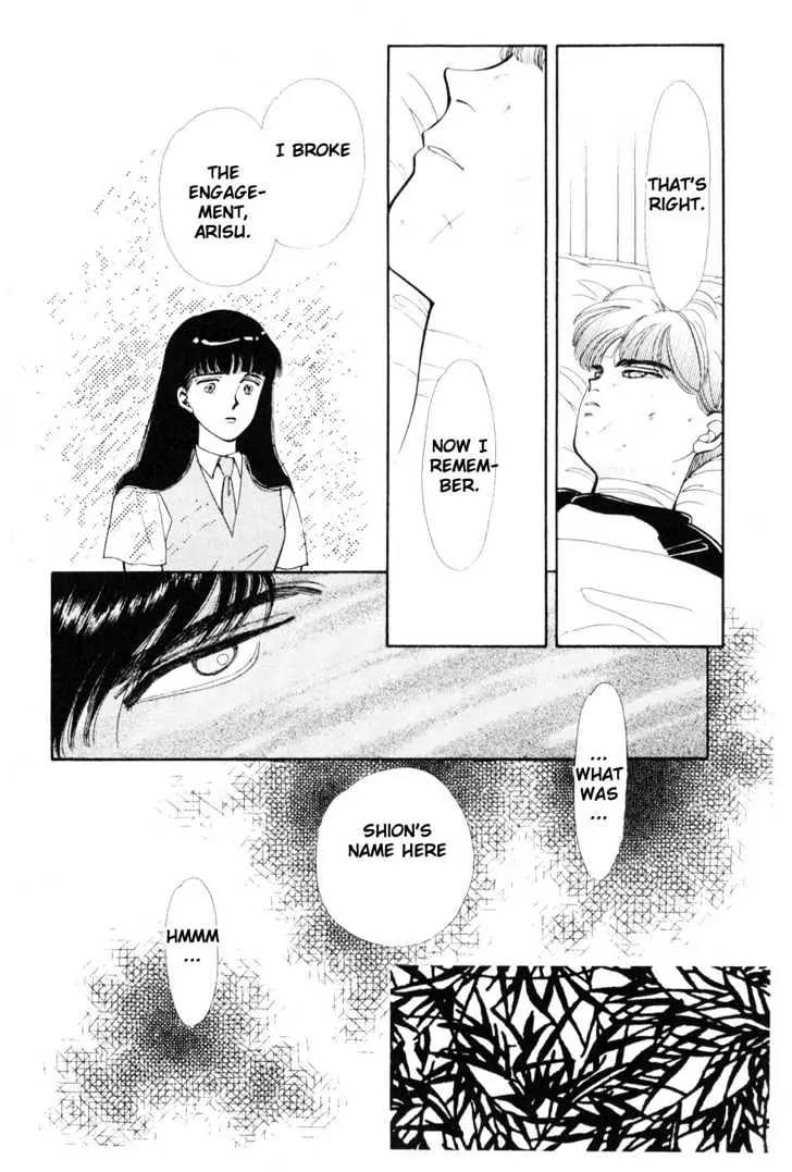 Please Save My Earth Chapter 7.1 page 24 - Vol.7 Chapter 1