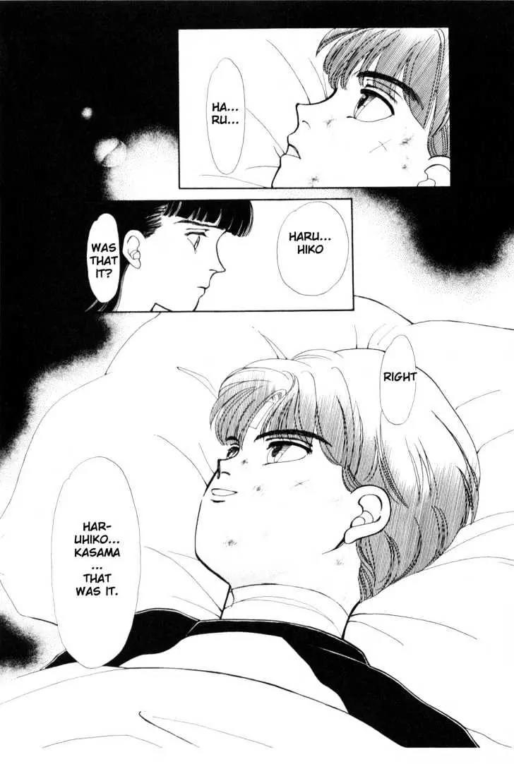 Please Save My Earth Chapter 7.1 page 25 - Vol.7 Chapter 1