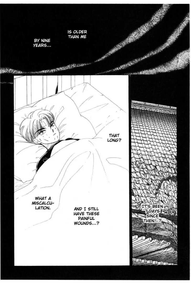 Please Save My Earth Chapter 7.1 page 28 - Vol.7 Chapter 1