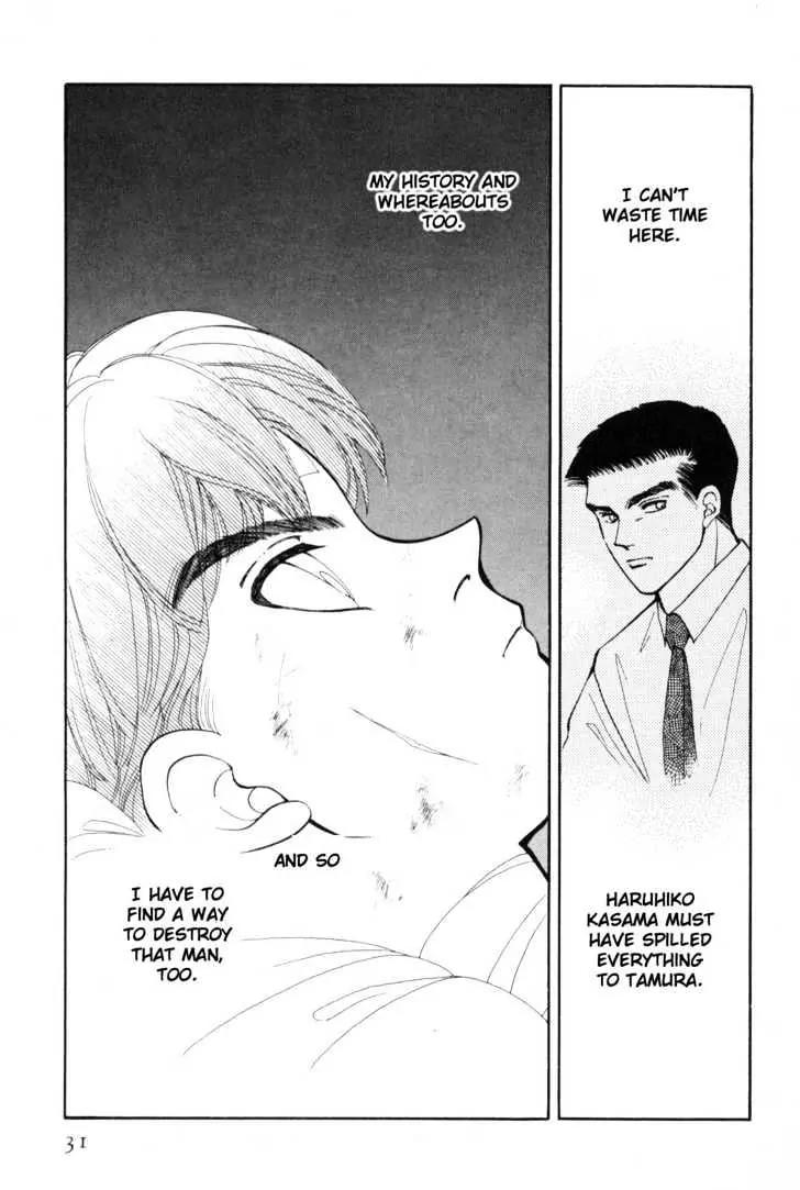 Please Save My Earth Chapter 7.1 page 29 - Vol.7 Chapter 1