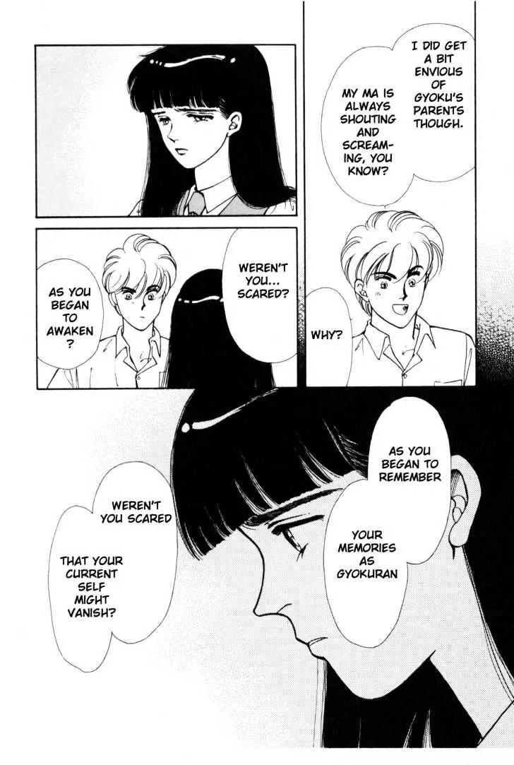 Please Save My Earth Chapter 7.1 page 43 - Vol.7 Chapter 1