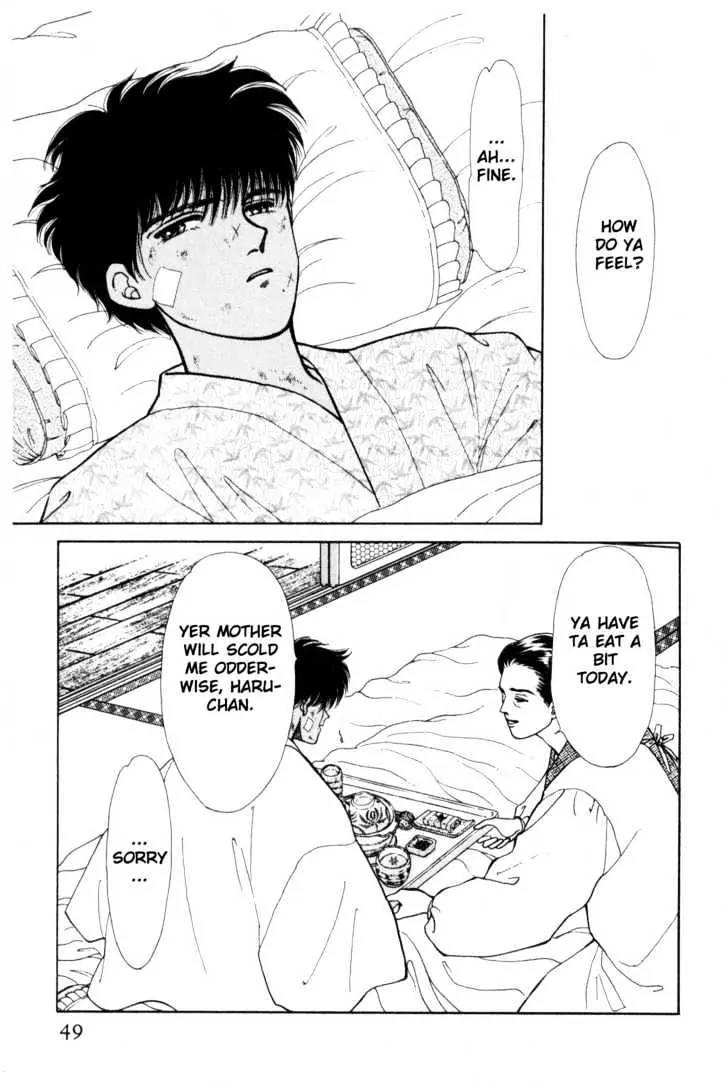Please Save My Earth Chapter 7.1 page 47 - Vol.7 Chapter 1