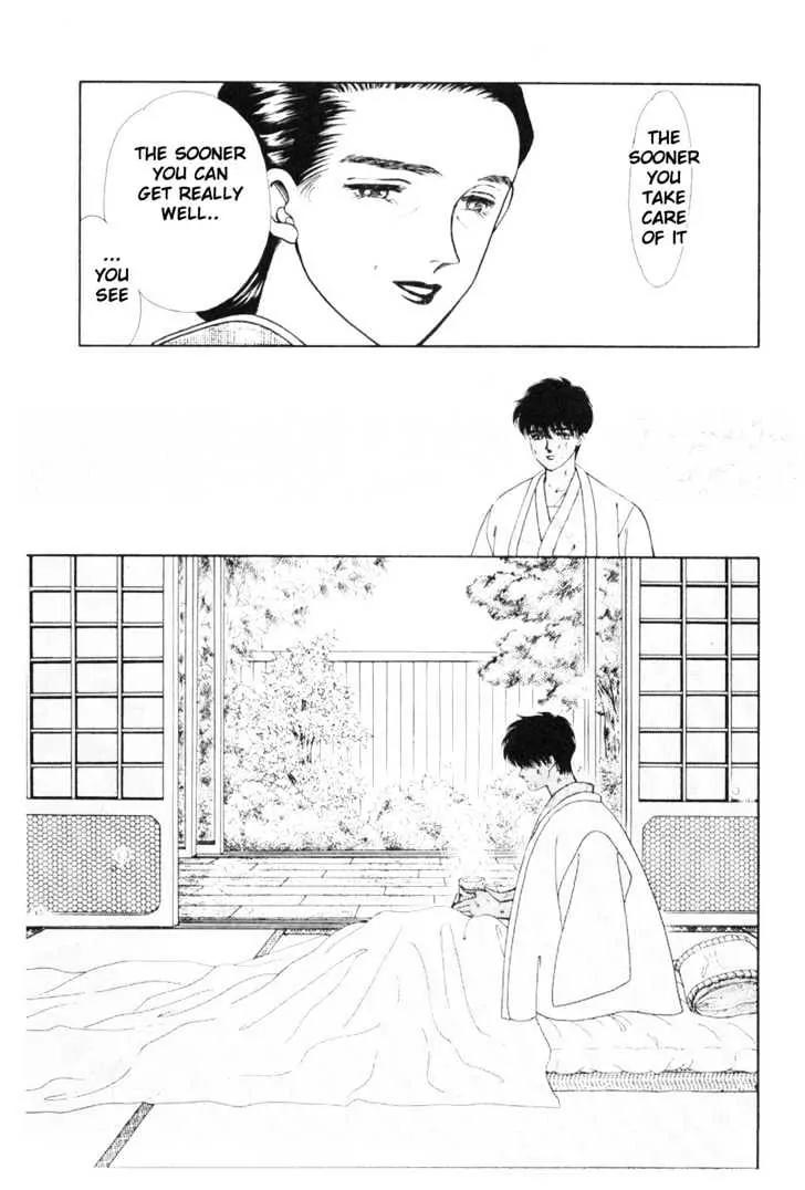 Please Save My Earth Chapter 7.1 page 49 - Vol.7 Chapter 1