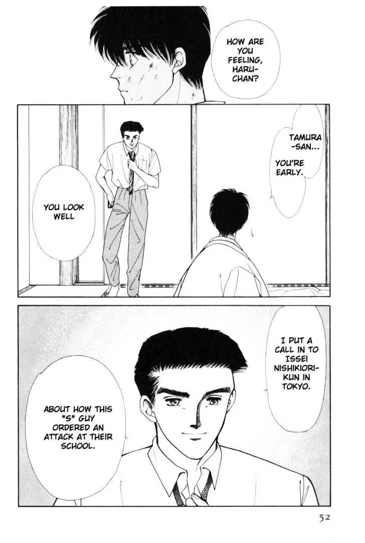 Please Save My Earth Chapter 7.1 page 50 - Vol.7 Chapter 1