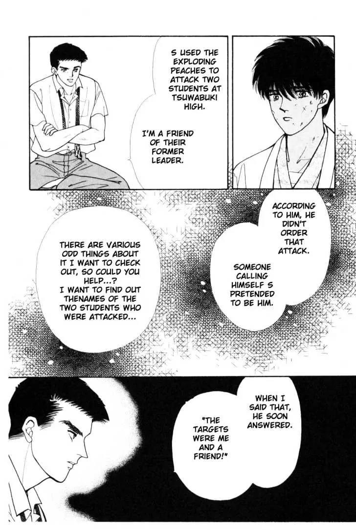 Please Save My Earth Chapter 7.1 page 51 - Vol.7 Chapter 1