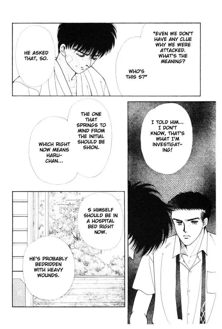 Please Save My Earth Chapter 7.1 page 52 - Vol.7 Chapter 1
