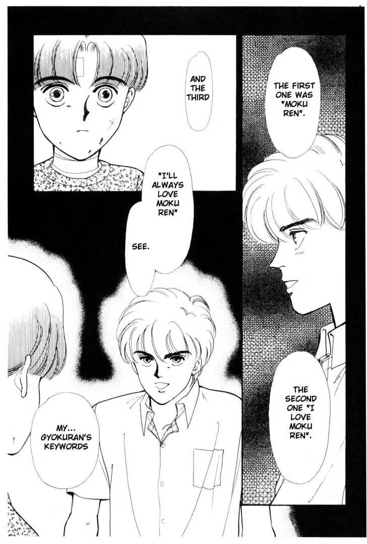 Please Save My Earth Chapter 7.1 page 61 - Vol.7 Chapter 1