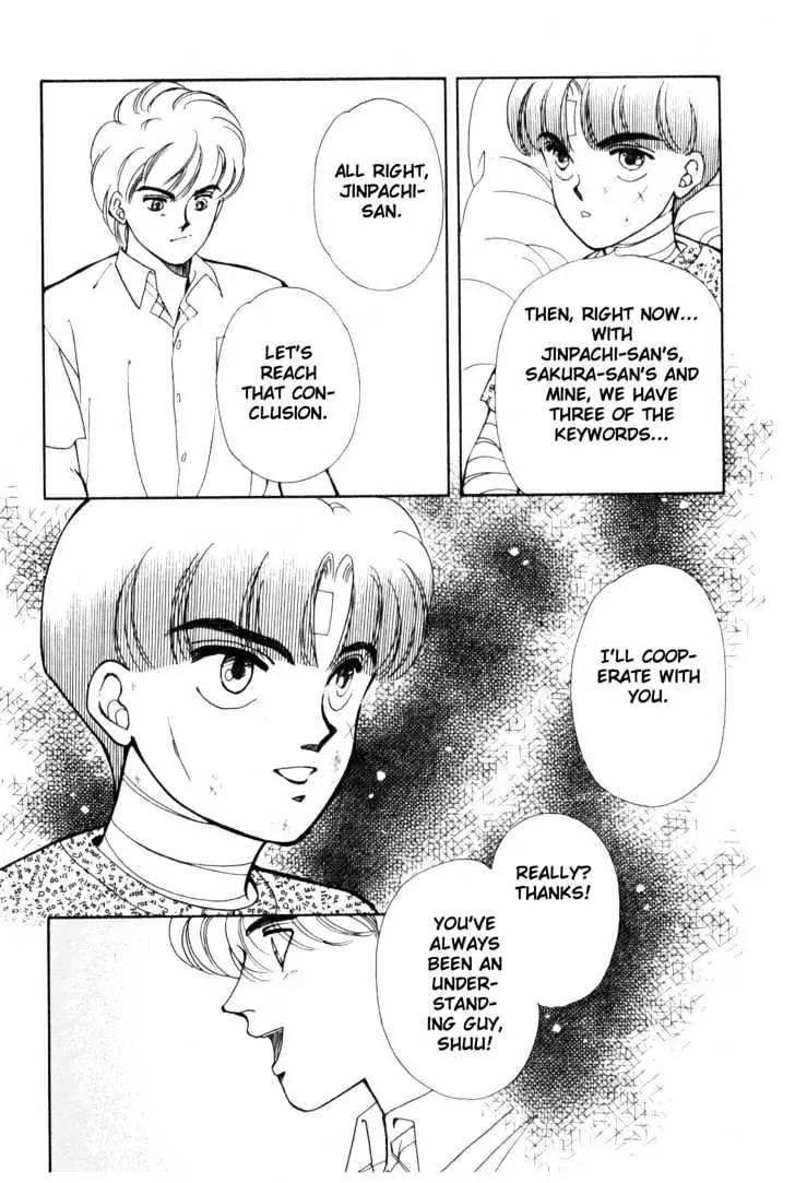 Please Save My Earth Chapter 7.1 page 64 - Vol.7 Chapter 1