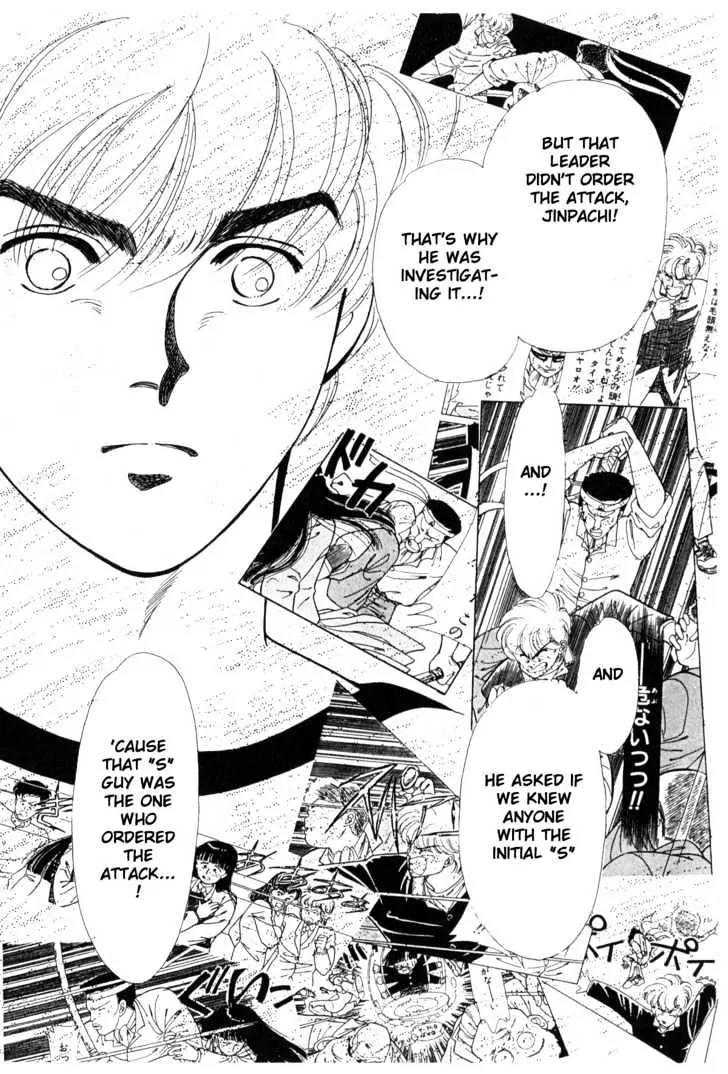 Please Save My Earth Chapter 7.1 page 72 - Vol.7 Chapter 1
