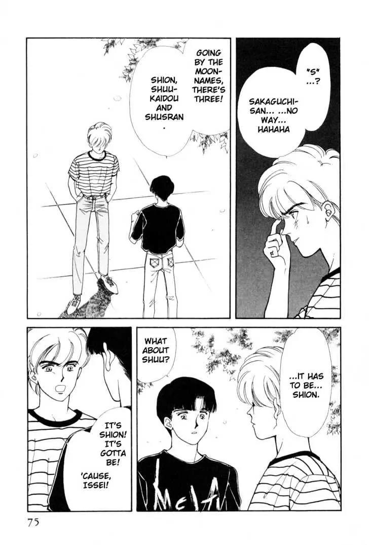 Please Save My Earth Chapter 7.1 page 73 - Vol.7 Chapter 1