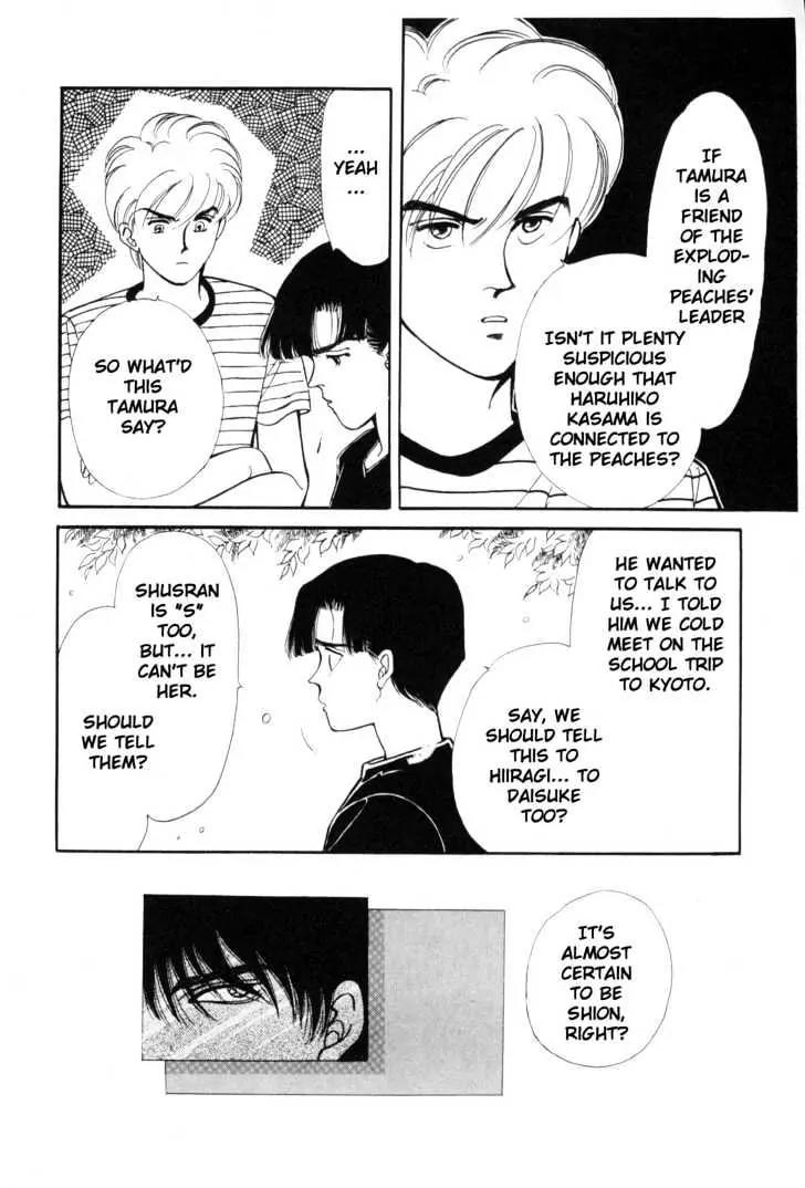Please Save My Earth Chapter 7.1 page 74 - Vol.7 Chapter 1
