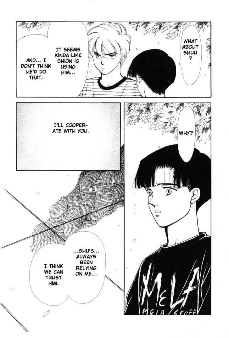 Please Save My Earth Chapter 7.1 page 75 - Vol.7 Chapter 1