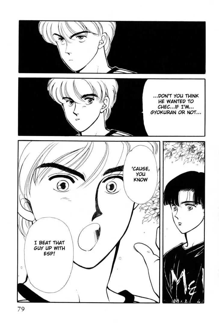 Please Save My Earth Chapter 7.1 page 77 - Vol.7 Chapter 1
