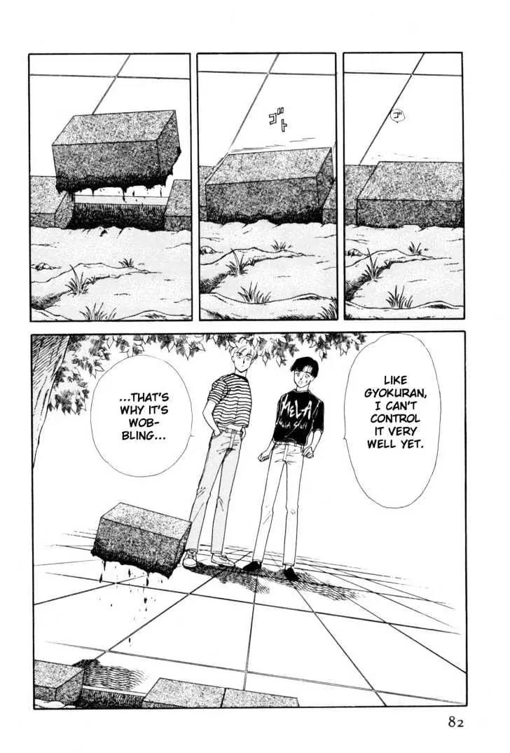 Please Save My Earth Chapter 7.2 page 1 - Vol.7 Chapter 2