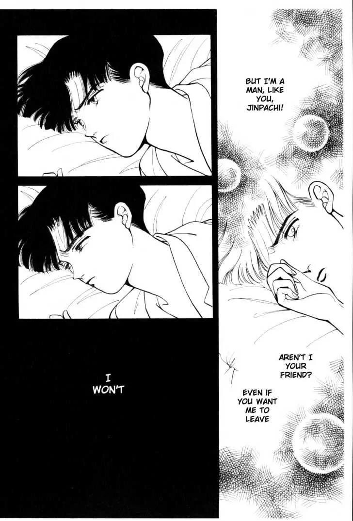 Please Save My Earth Chapter 7.2 page 15 - Vol.7 Chapter 2