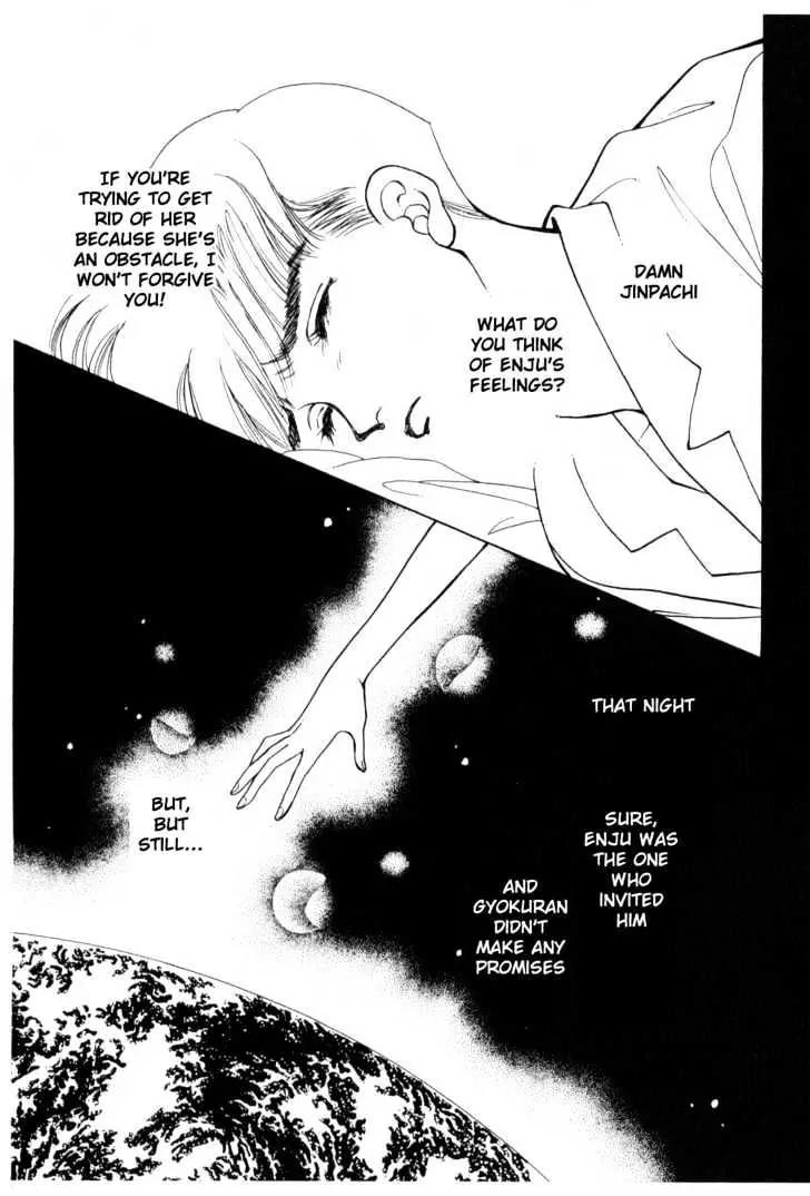 Please Save My Earth Chapter 7.2 page 16 - Vol.7 Chapter 2