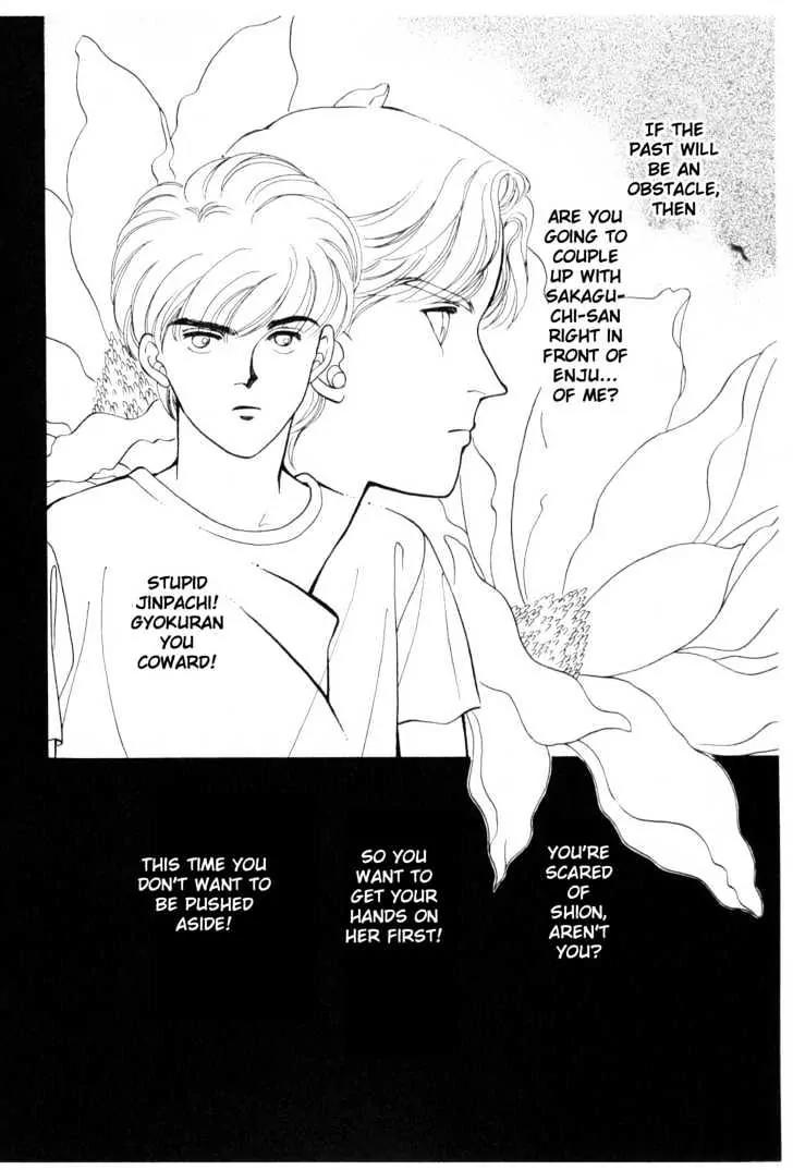 Please Save My Earth Chapter 7.2 page 17 - Vol.7 Chapter 2