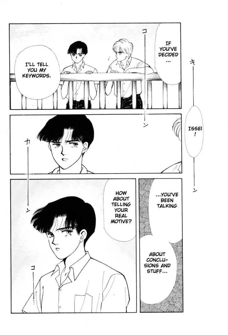 Please Save My Earth Chapter 7.2 page 19 - Vol.7 Chapter 2