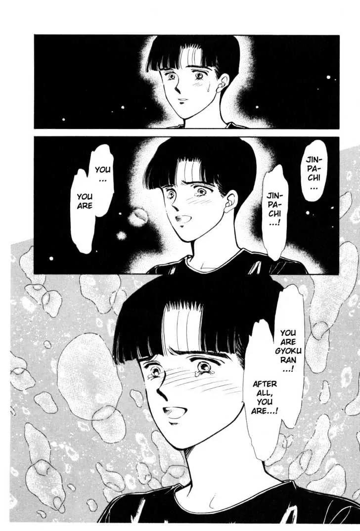 Please Save My Earth Chapter 7.2 page 2 - Vol.7 Chapter 2