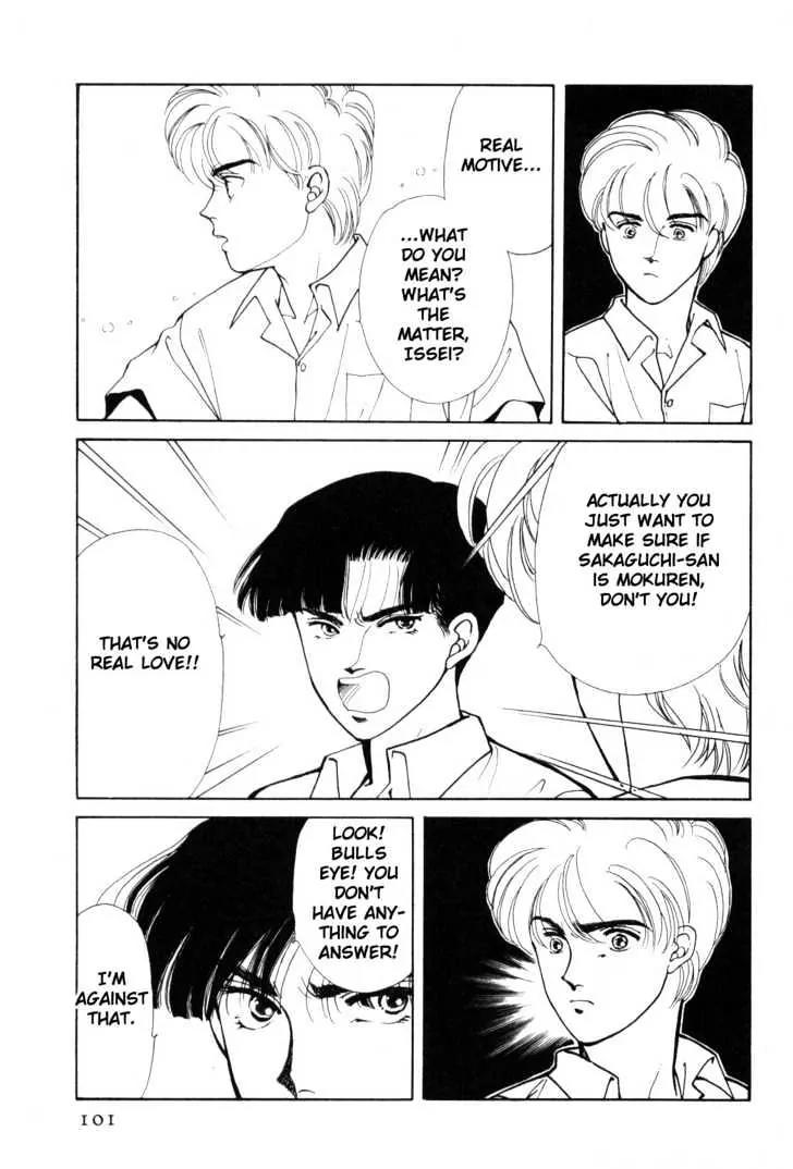 Please Save My Earth Chapter 7.2 page 20 - Vol.7 Chapter 2