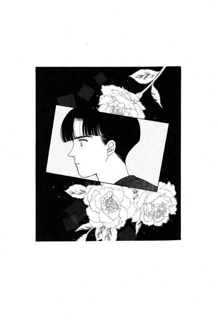 Please Save My Earth Chapter 7.2 page 23 - Vol.7 Chapter 2
