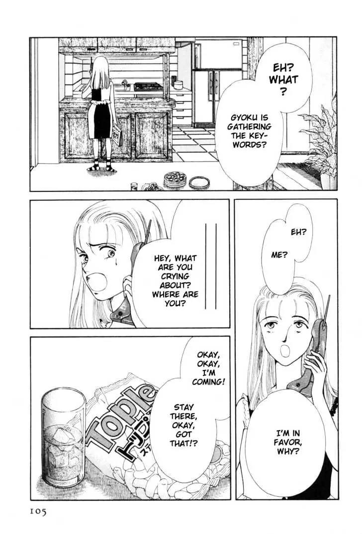 Please Save My Earth Chapter 7.2 page 24 - Vol.7 Chapter 2