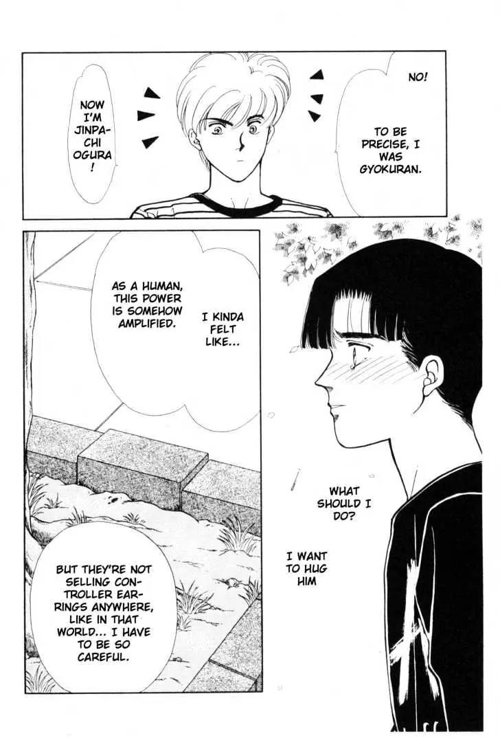 Please Save My Earth Chapter 7.2 page 3 - Vol.7 Chapter 2