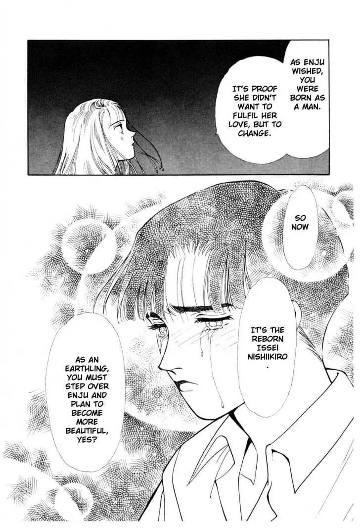 Please Save My Earth Chapter 7.2 page 41 - Vol.7 Chapter 2