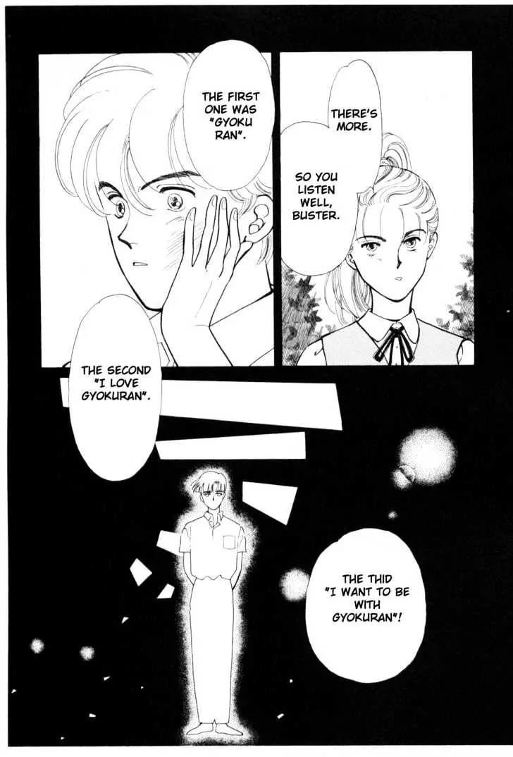 Please Save My Earth Chapter 7.2 page 54 - Vol.7 Chapter 2