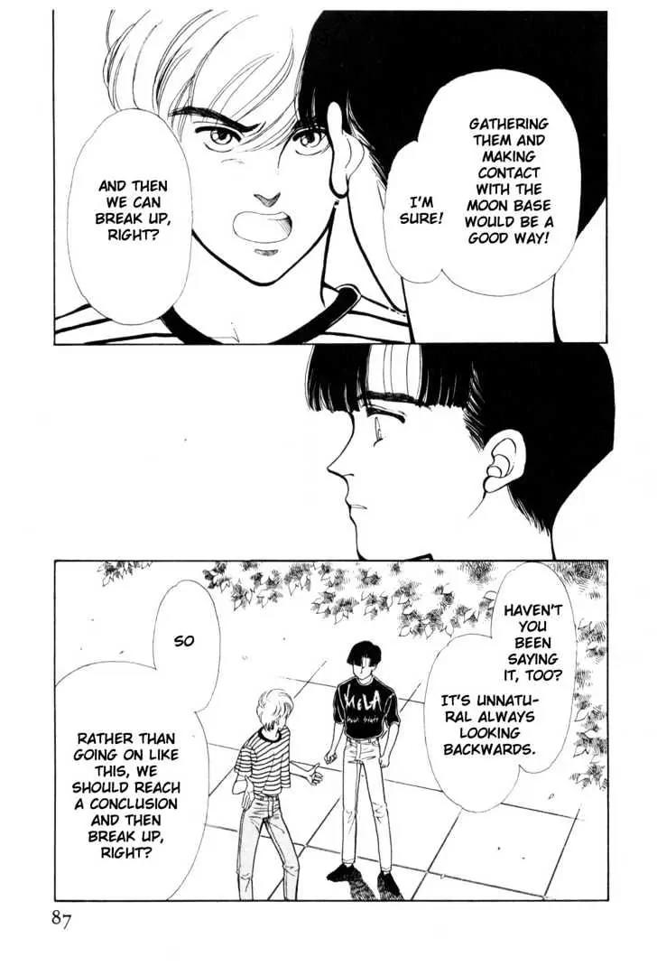 Please Save My Earth Chapter 7.2 page 6 - Vol.7 Chapter 2