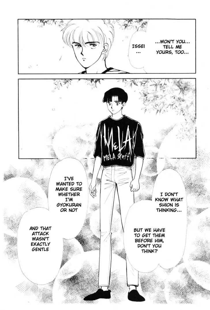 Please Save My Earth Chapter 7.2 page 8 - Vol.7 Chapter 2