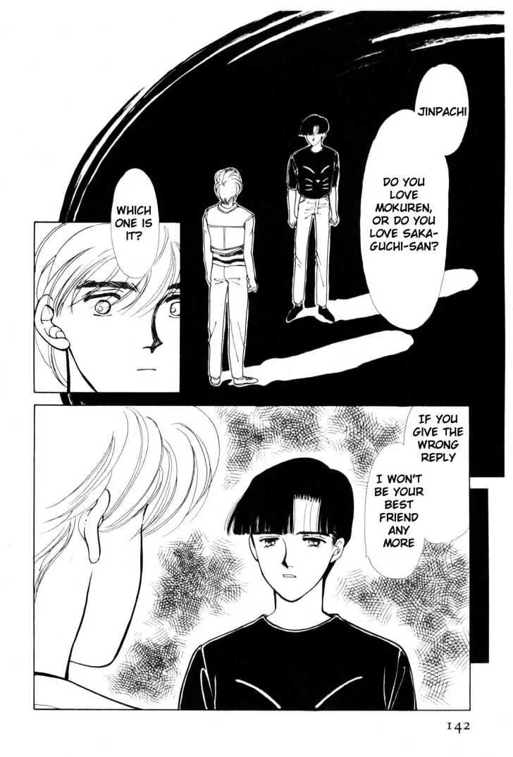 Please Save My Earth Chapter 7.3 page 1 - Vol.7 Chapter 3