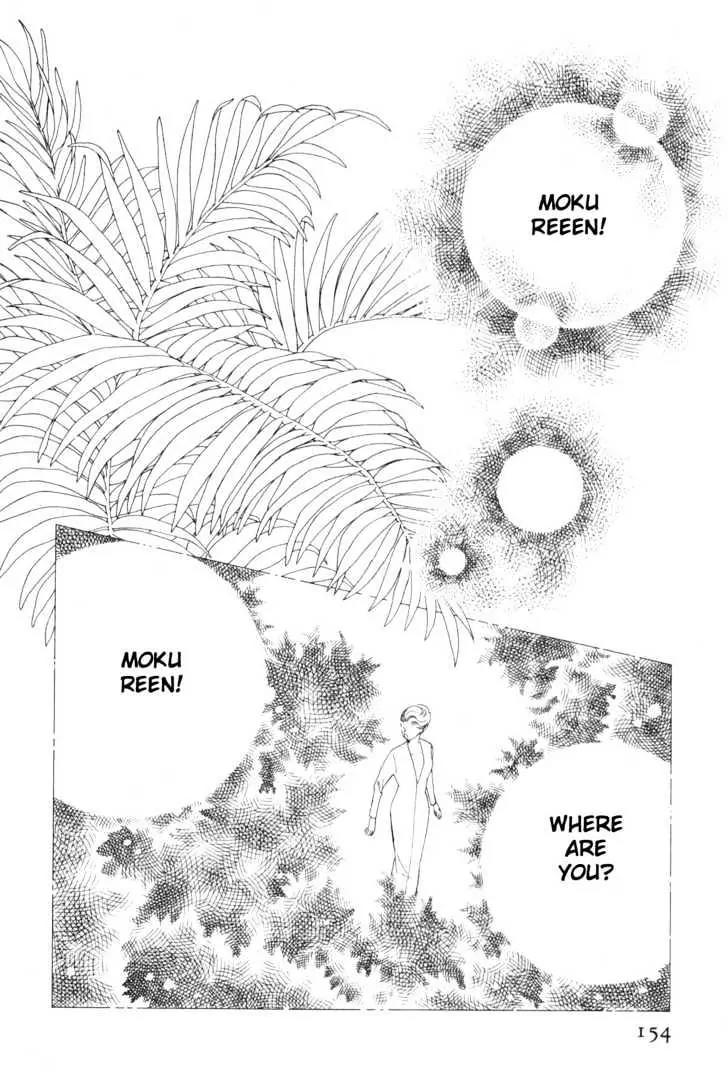 Please Save My Earth Chapter 7.3 page 13 - Vol.7 Chapter 3