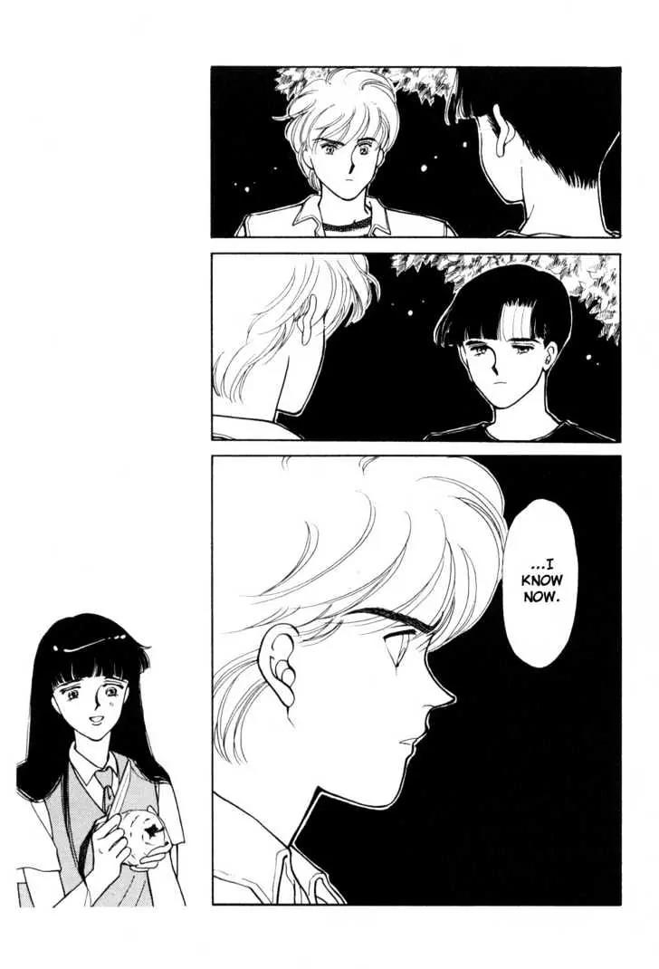 Please Save My Earth Chapter 7.3 page 2 - Vol.7 Chapter 3