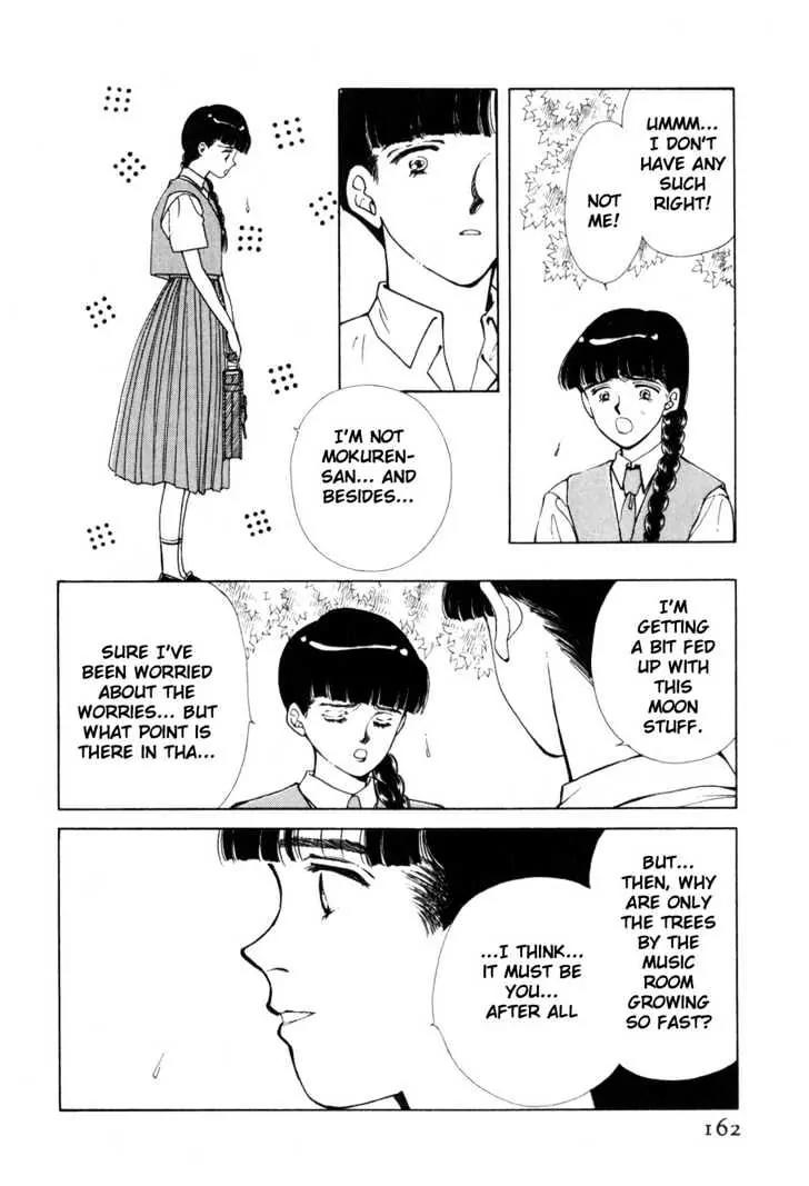 Please Save My Earth Chapter 7.3 page 20 - Vol.7 Chapter 3
