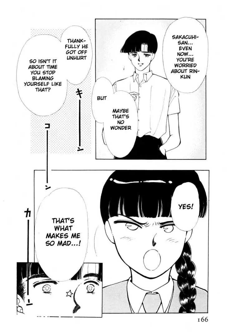Please Save My Earth Chapter 7.3 page 24 - Vol.7 Chapter 3