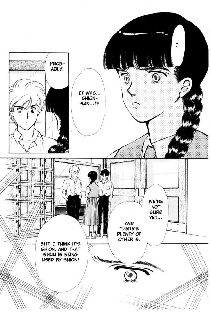 Please Save My Earth Chapter 7.3 page 26 - Vol.7 Chapter 3
