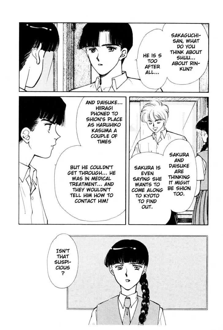 Please Save My Earth Chapter 7.3 page 27 - Vol.7 Chapter 3
