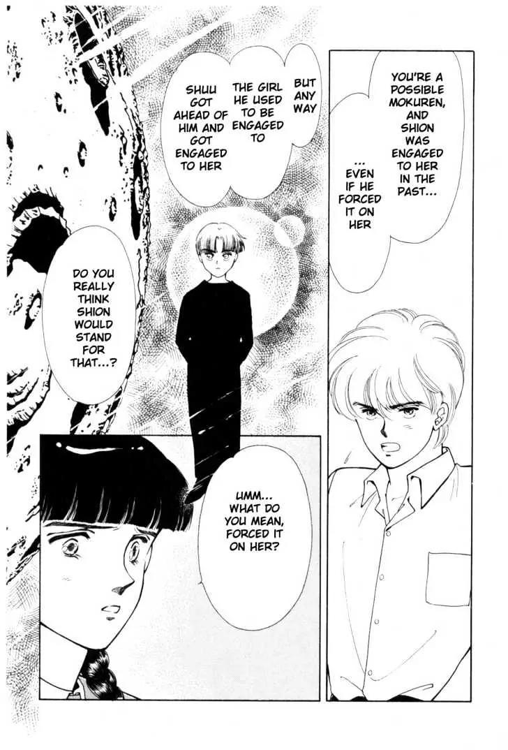 Please Save My Earth Chapter 7.3 page 29 - Vol.7 Chapter 3