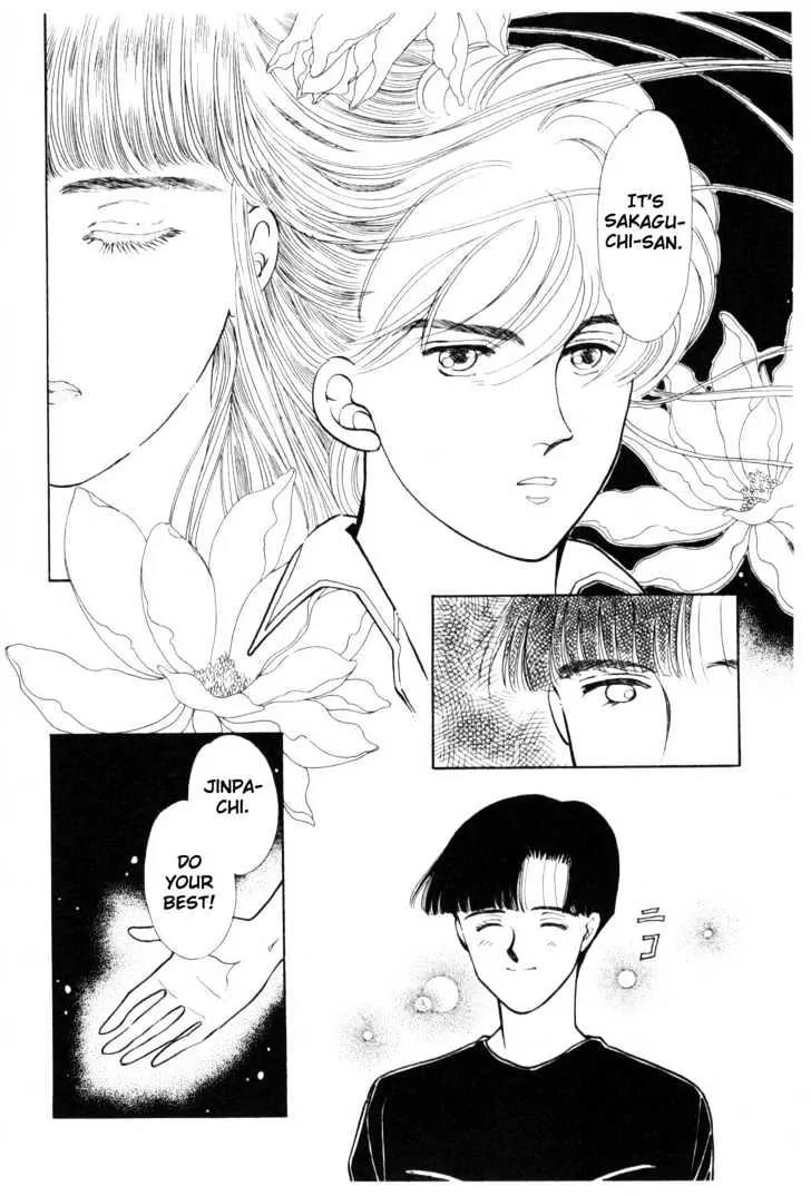 Please Save My Earth Chapter 7.3 page 3 - Vol.7 Chapter 3