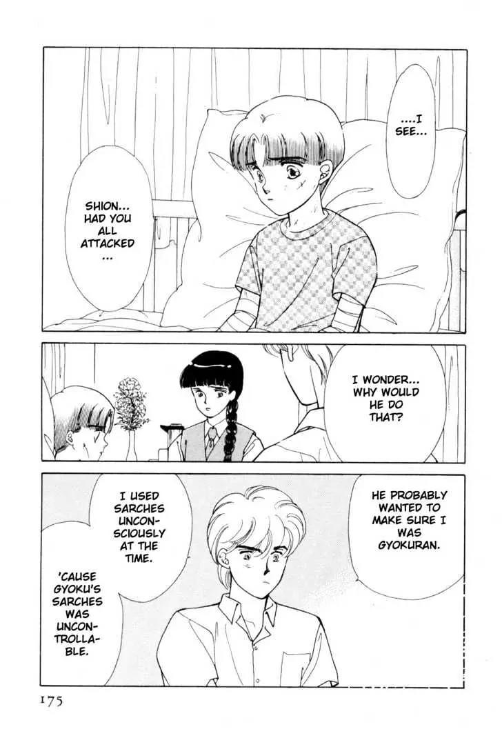 Please Save My Earth Chapter 7.3 page 33 - Vol.7 Chapter 3