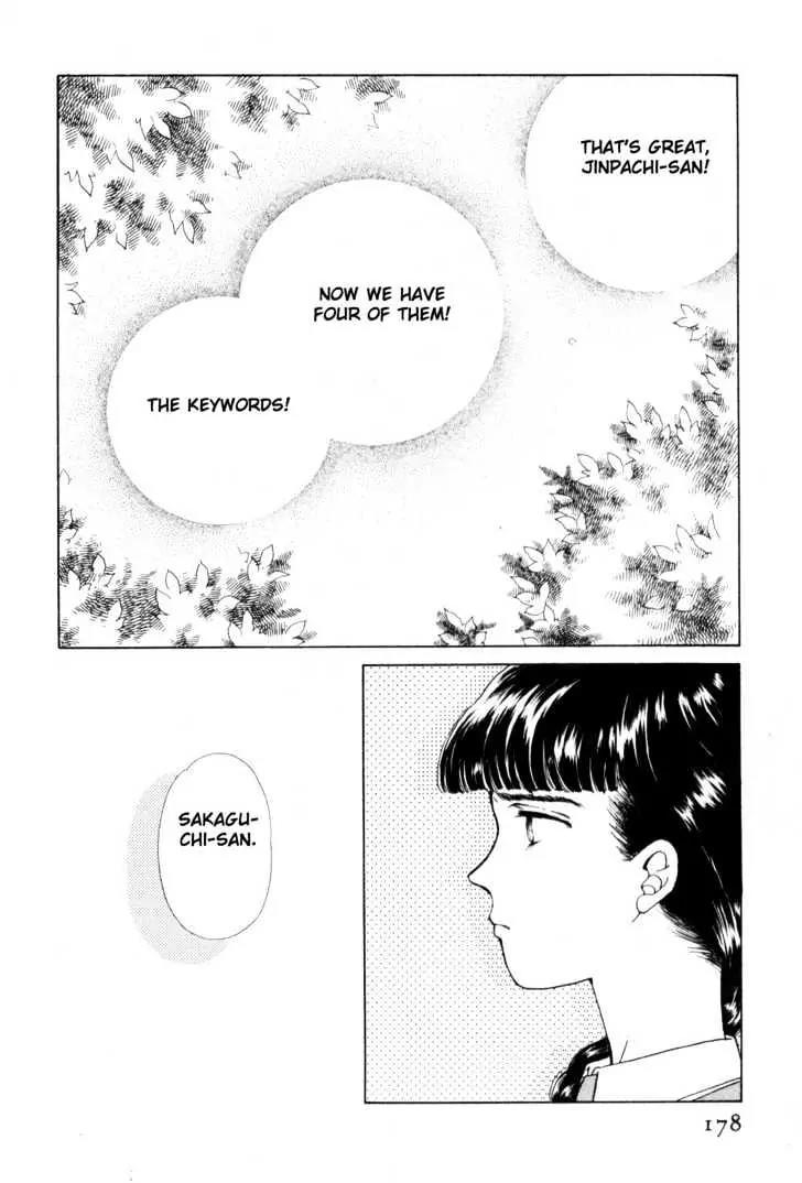 Please Save My Earth Chapter 7.3 page 36 - Vol.7 Chapter 3