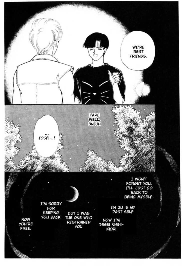 Please Save My Earth Chapter 7.3 page 4 - Vol.7 Chapter 3