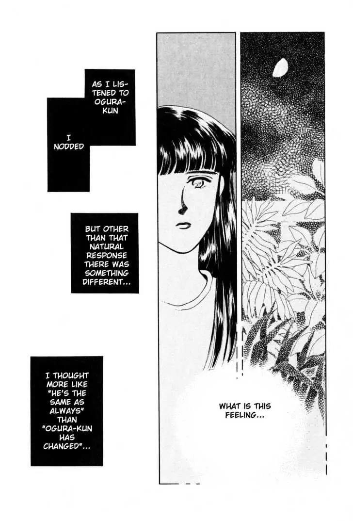 Please Save My Earth Chapter 7.3 page 47 - Vol.7 Chapter 3