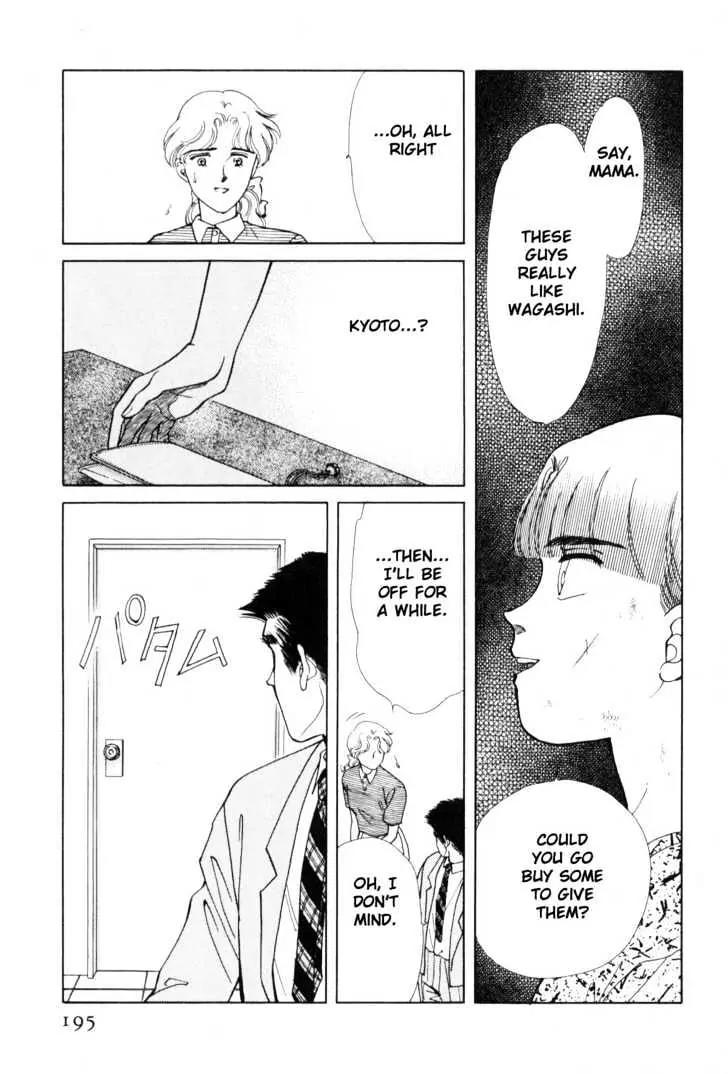 Please Save My Earth Chapter 7.3 page 53 - Vol.7 Chapter 3