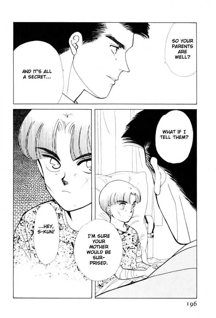 Please Save My Earth Chapter 7.3 page 54 - Vol.7 Chapter 3