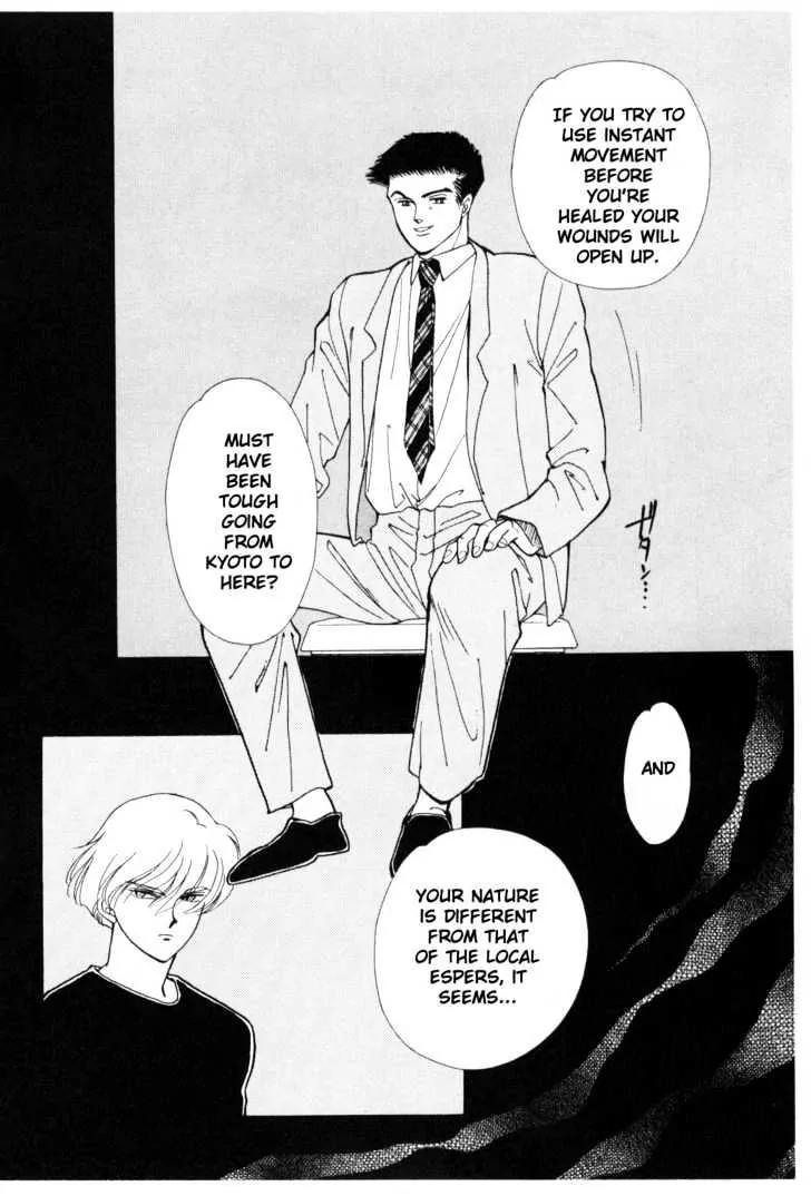 Please Save My Earth Chapter 7.3 page 56 - Vol.7 Chapter 3