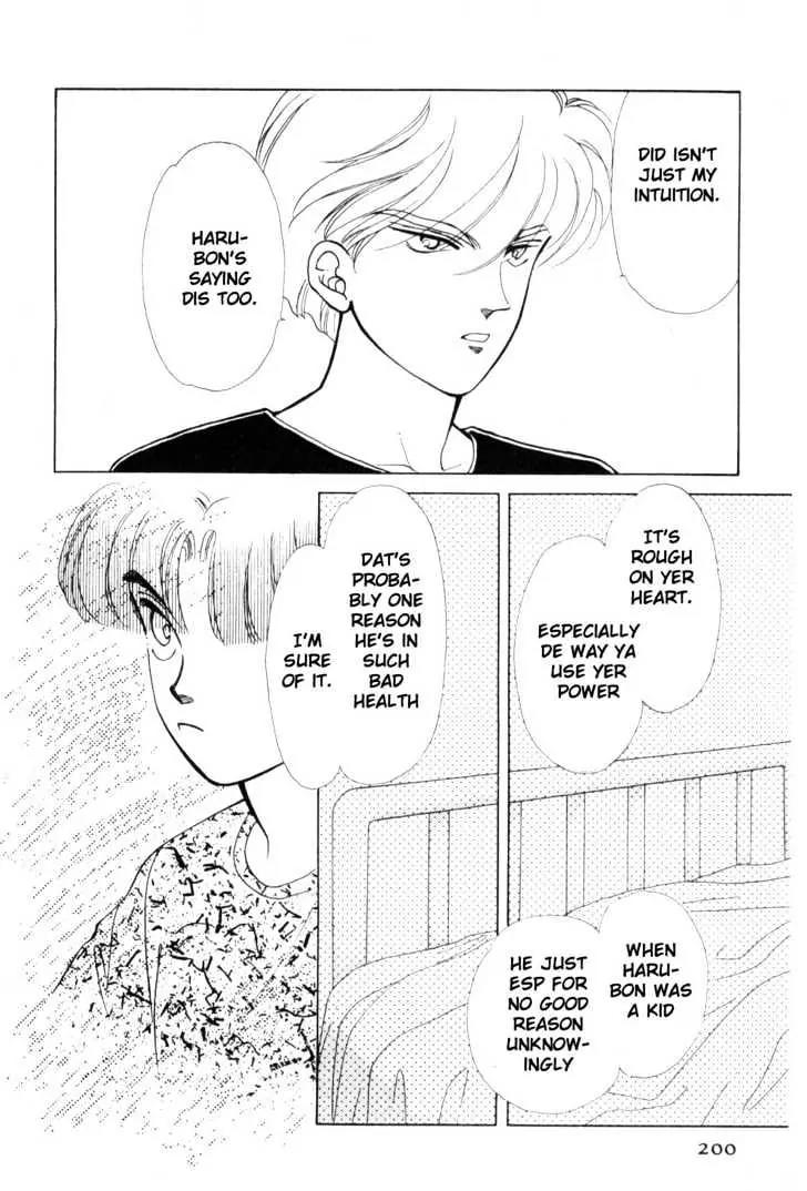 Please Save My Earth Chapter 7.3 page 58 - Vol.7 Chapter 3
