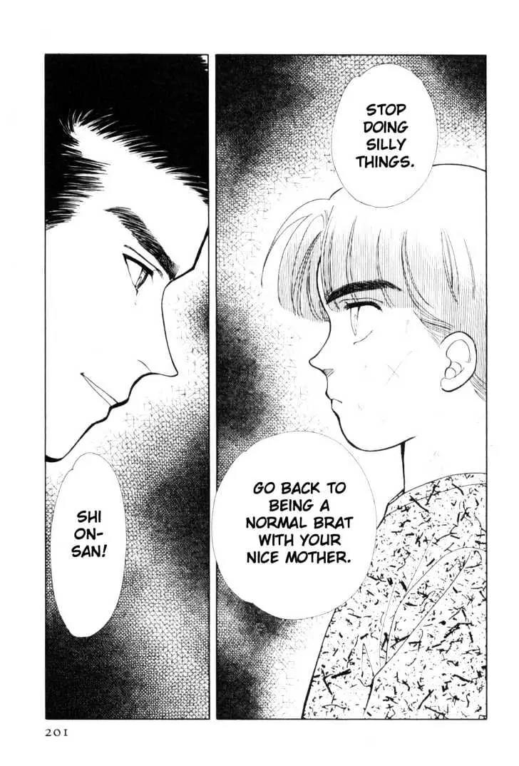 Please Save My Earth Chapter 7.3 page 59 - Vol.7 Chapter 3