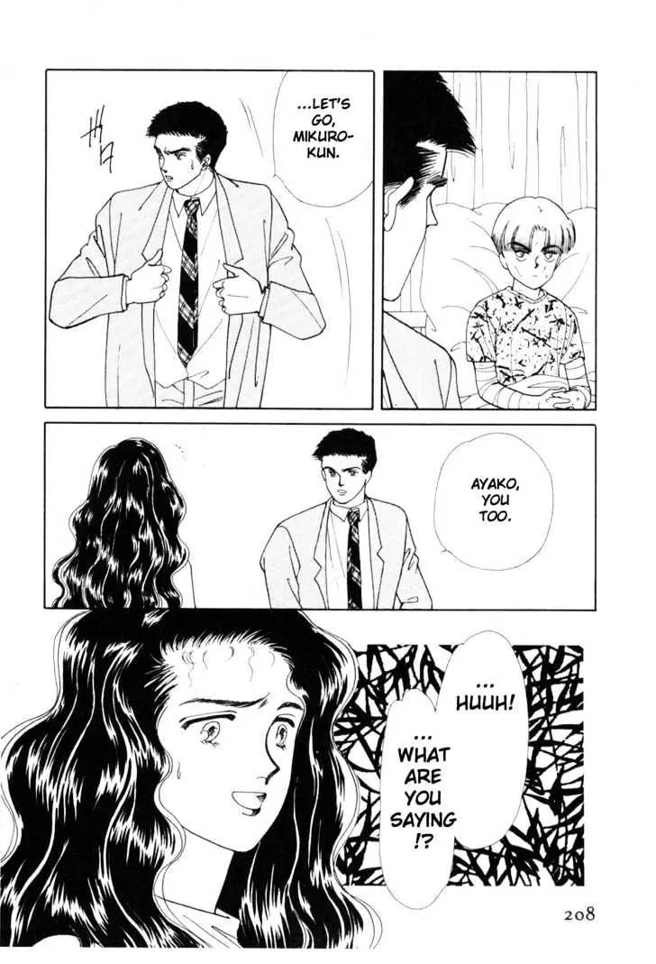 Please Save My Earth Chapter 7.3 page 66 - Vol.7 Chapter 3